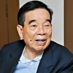 Cheng Yu Tung